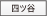 �l�c�J