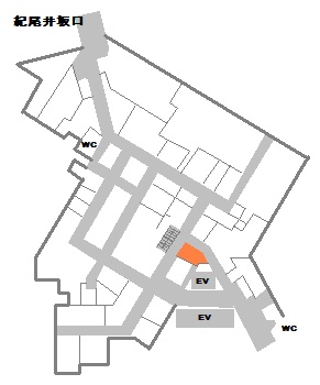 赤坂見附 徒歩9分 構造:鉄骨鉄筋コンクリート造