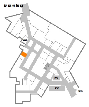 赤坂見附 徒歩9分 構造:鉄骨鉄筋コンクリート造