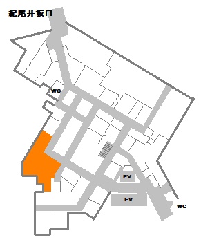赤坂見附 徒歩9分 構造:鉄骨鉄筋コンクリート造