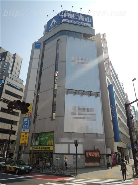 新宿 徒歩1分 構造:鉄骨鉄筋コンクリート造