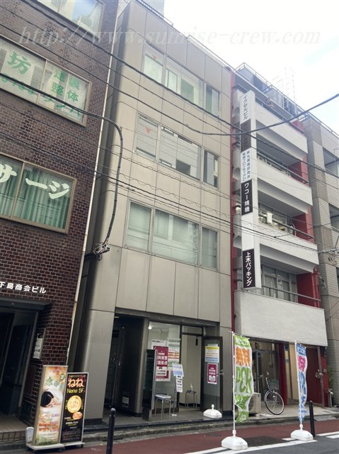 神田 徒歩2分 構造:鉄骨鉄筋コンクリート造