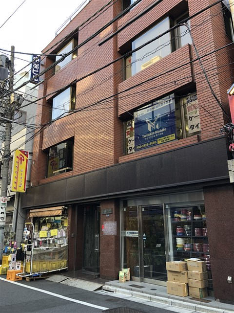 末広町 徒歩3分 構造:鉄筋コンクリート造
