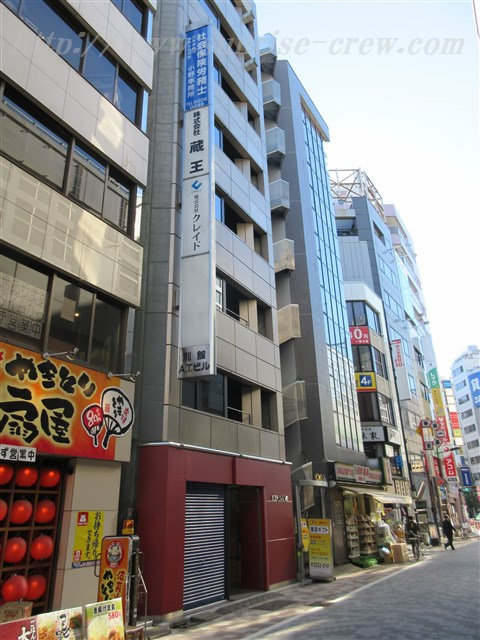 物件写真